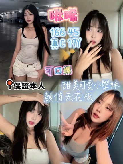啾唏形象照片