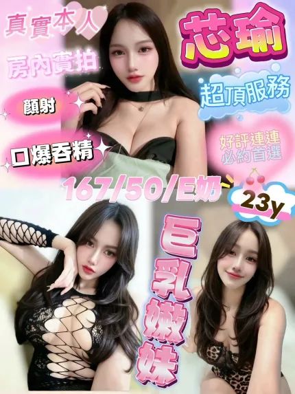 芯瑜合法形象展示照片