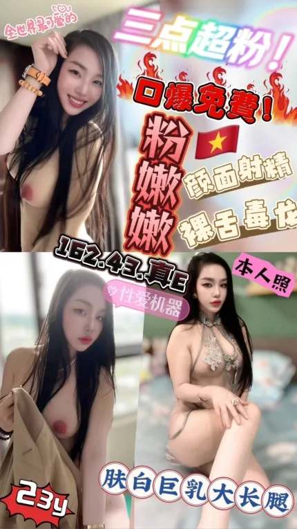 粉嫩嫩形象照片