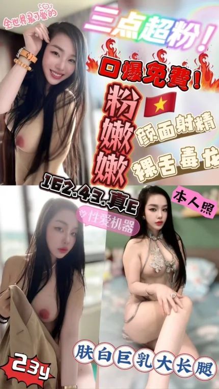 粉嫩嫩形象照片