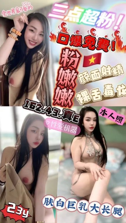粉嫩嫩主要形象照片