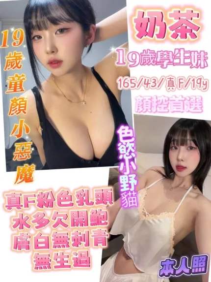奶茶合法形象展示照片
