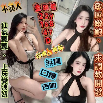 金瑞希主要形象照片
