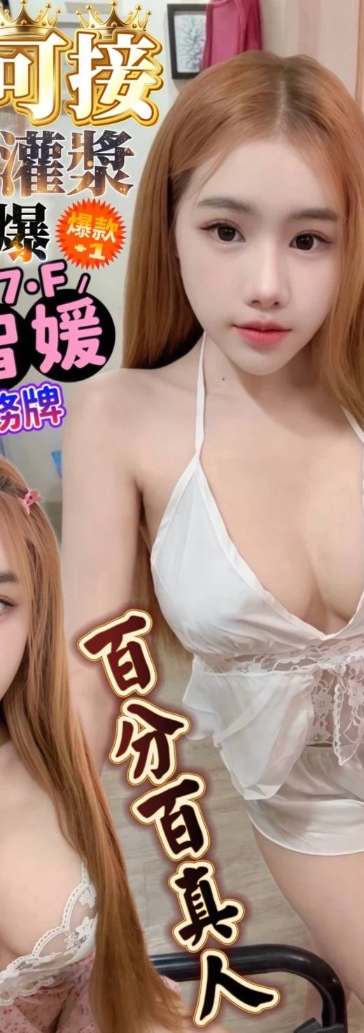 河智媛形象照片