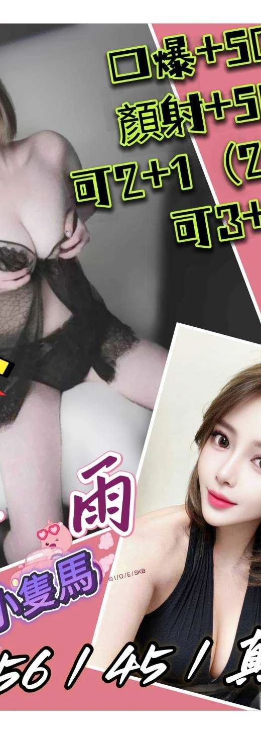 杏雨形象照片
