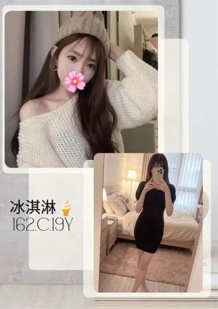 冰淇淋合法形象展示照片