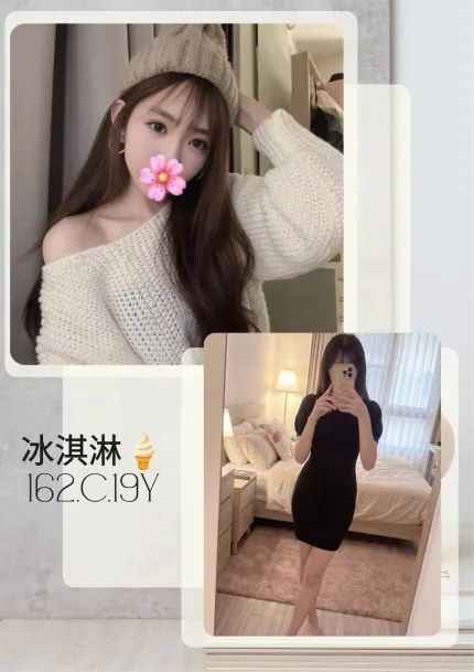 冰淇淋合法形象展示照片