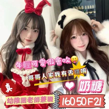 奶糖形象照片