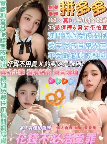 拚多多合法形象展示照片