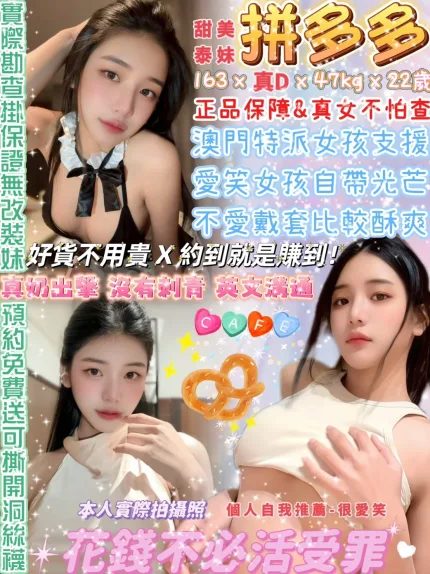 拚多多主要形象照片