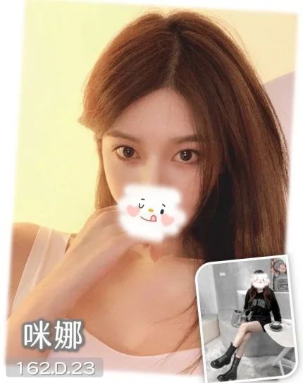 咪娜合法形象展示照片