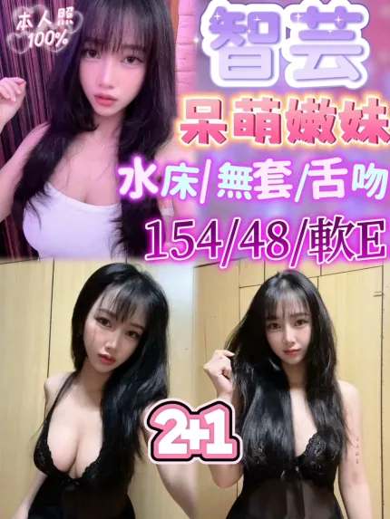 智芸形象照片