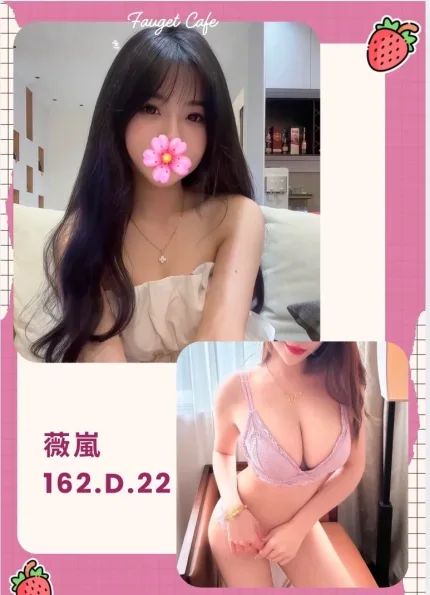 薇嵐合法形象展示照片