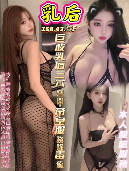 乳后合法形象展示照片