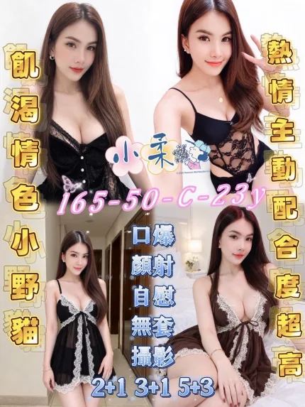 小柔形象照片