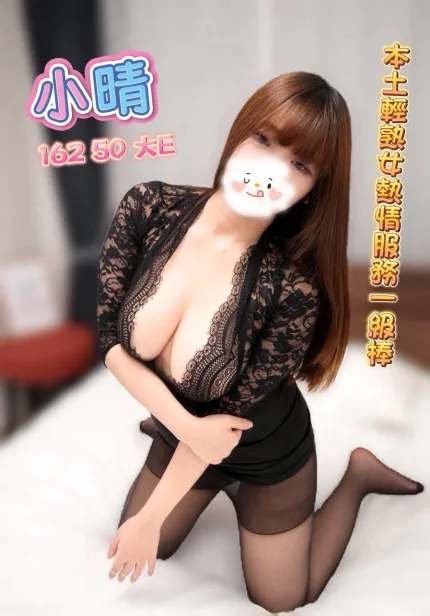 小晴形象照片