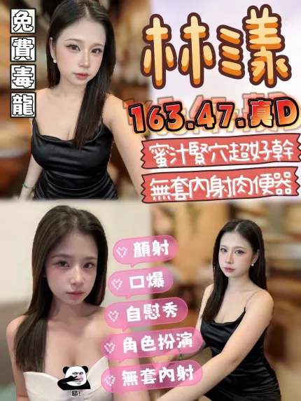 林漾合法形象展示照片