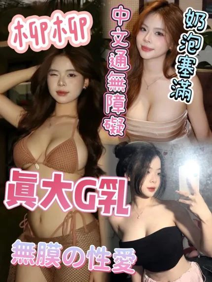 柳柳合法形象展示照片