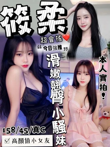 筱柔合法形象展示照片