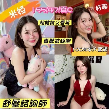 米婭主要形象照片