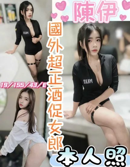 陳伊主要形象照片