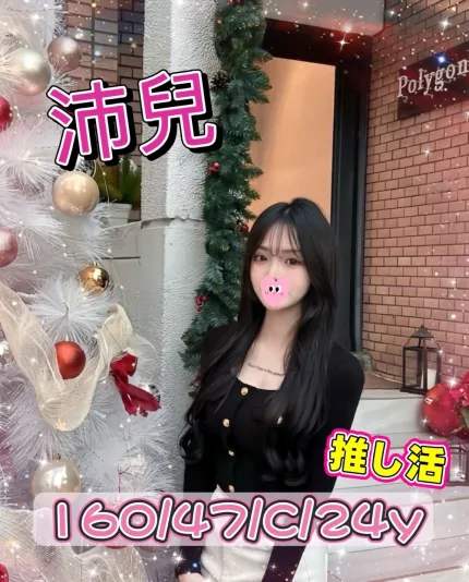 沛兒主要形象照片