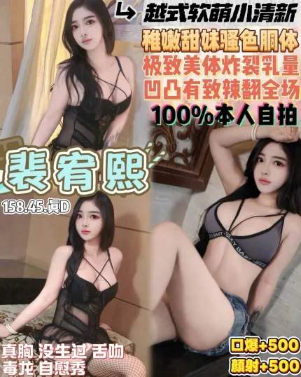 裴宥熙合法形象展示照片