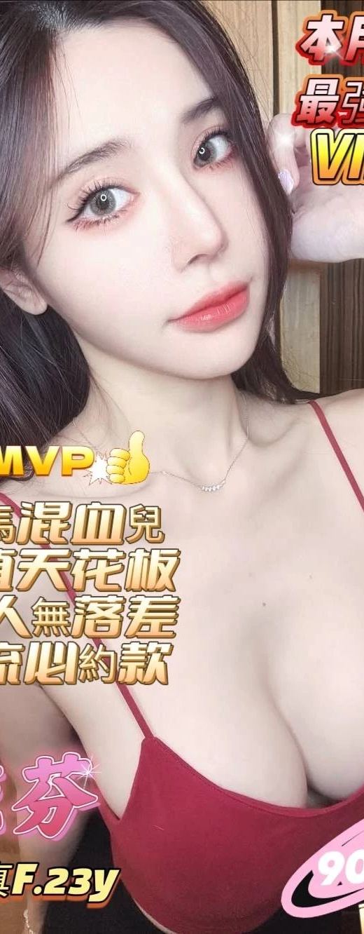 李毓芬形象照片