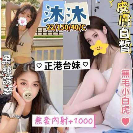 沐沐合法形象展示照片