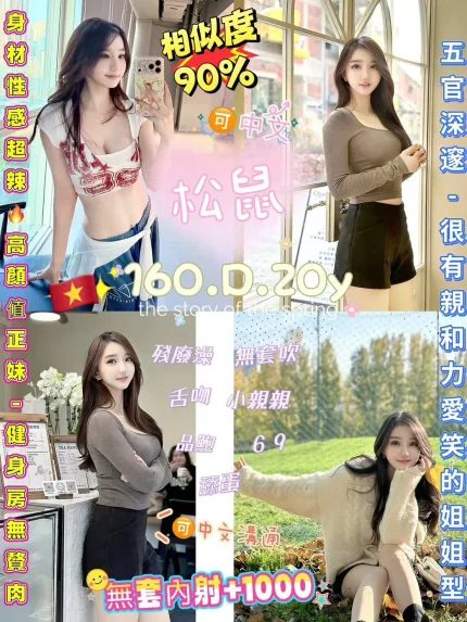 松鼠主要形象照片