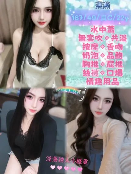 燕燕主要形象照片
