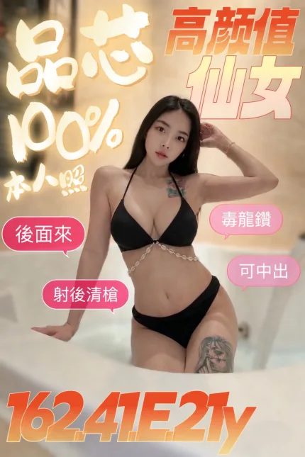 品芯主要形象照片
