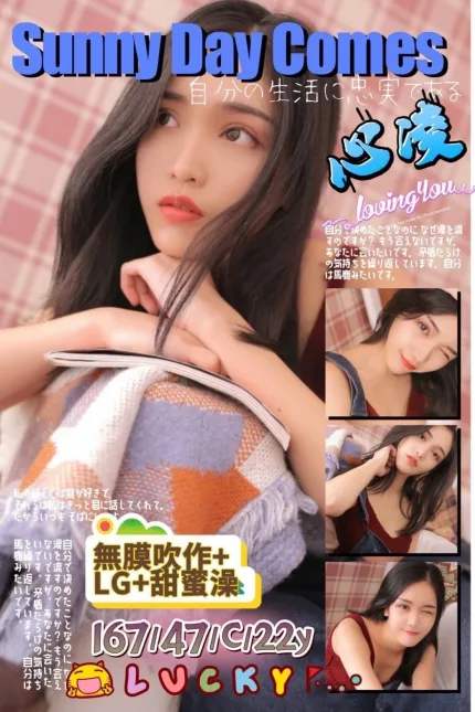 心凌合法形象展示照片