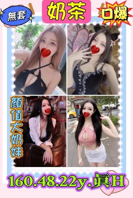 奶茶主要形象照片