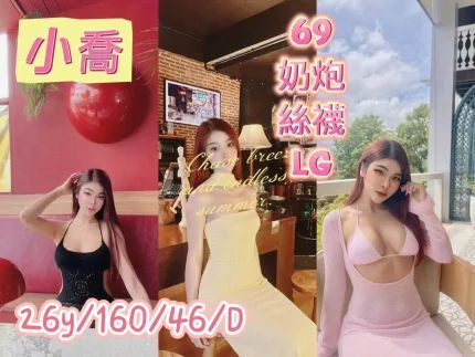 小喬合法形象展示照片