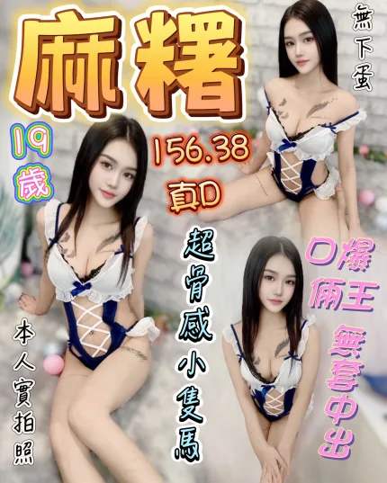 麻糬主要形象照片