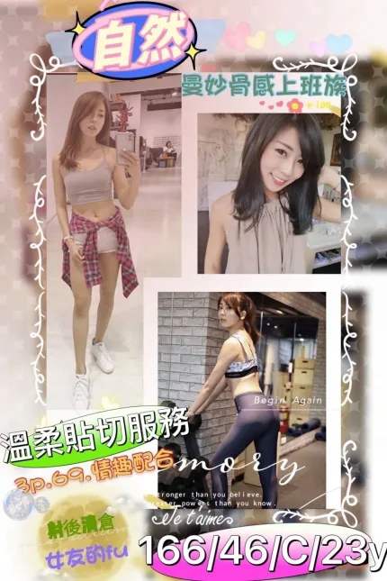 自然合法形象展示照片