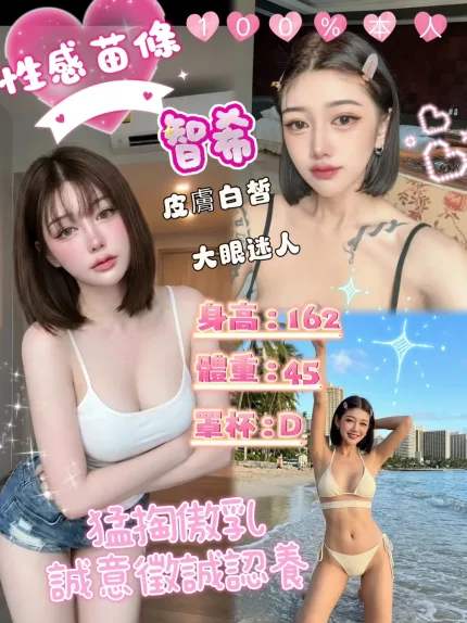 智希主要形象照片
