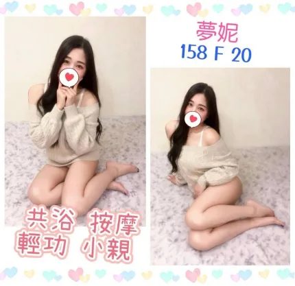 夢妮主要形象照片