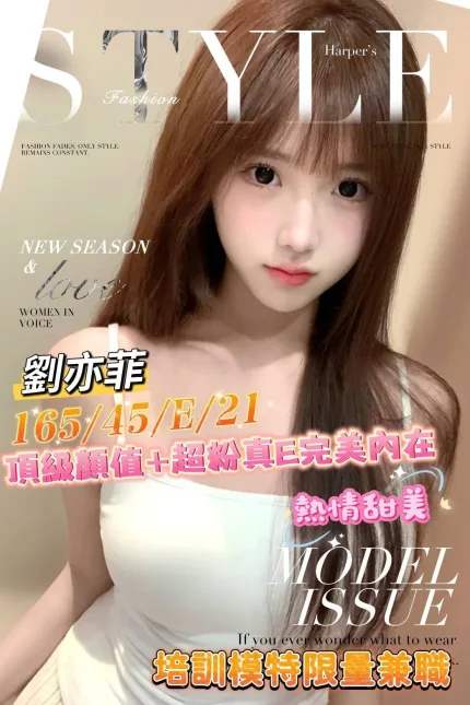 劉亦菲合法形象展示照片