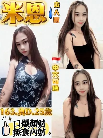 米恩合法形象展示照片