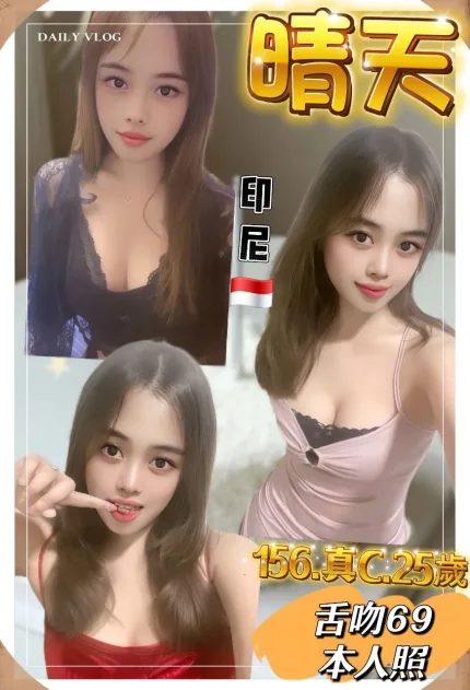 晴天主要形象照片