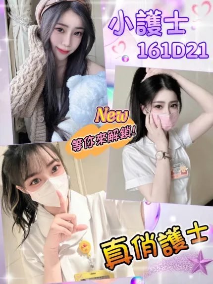 小護士主要形象照片