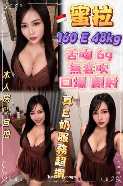蜜拉主要形象照片