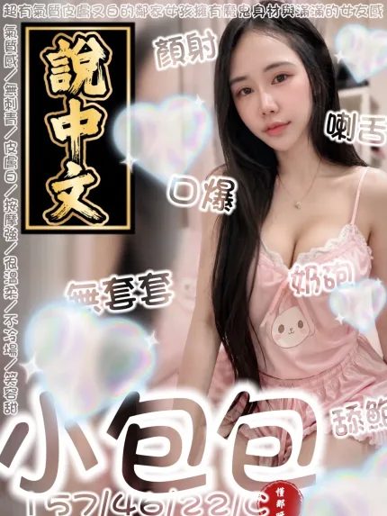 小包包主要形象照片