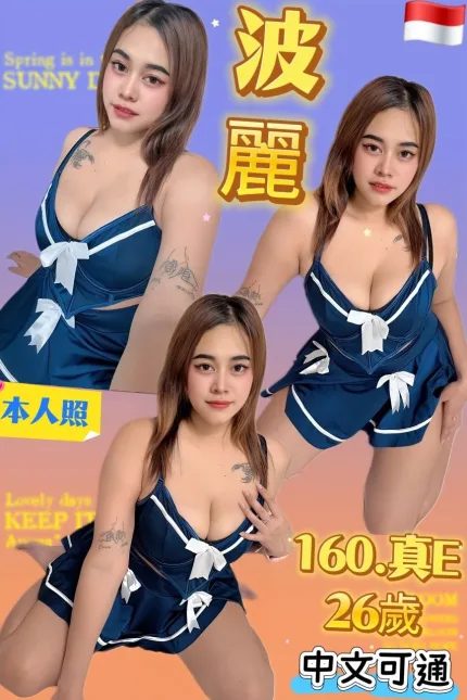 波麗主要形象照片