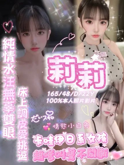 莉莉合法形象展示照片
