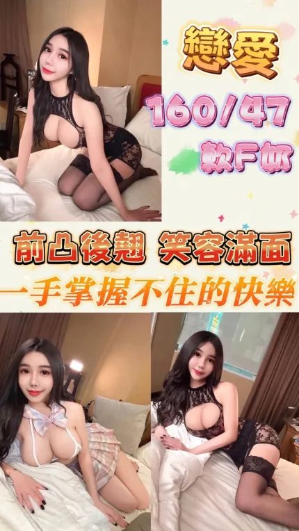 戀愛主要形象照片