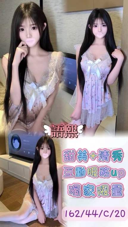 語熙主要形象照片