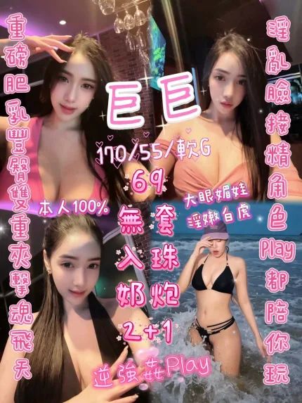 巨巨合法形象展示照片